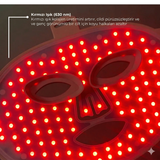 KORAEA GLOW MASK KIRMIZI IŞIK TEKNOLOJİLİ YÜZ MASKESİ